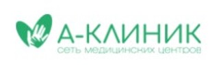 Логотип А-Клиник на Ленина