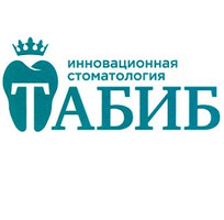 Логотип Инновационная стоматология Табиб Плюс