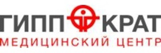 Логотип Медицинский центр Гиппократ на Карла Маркса