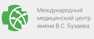 Логотип Медицинский Центр им. В.С. Бузаева
