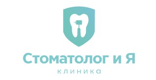 Логотип Стоматолог и Я