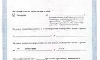 РИА-Медоптик на Мустая Карима