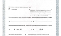 Медицинский центр Форвард
