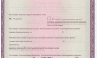 Клиника лазерной хирургии доктора Казакбаева