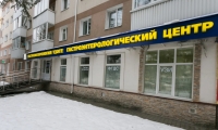 Гастроэнтерологический центр на 50 лет СССР