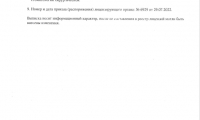 Стоматология Медентастар