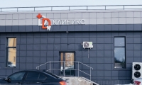 Стоматологическая клиника Ddent (Ддент)