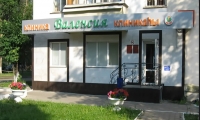 Валенсия