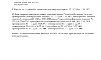 Валенсия