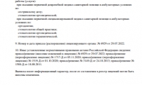 Стоматология Аристократ