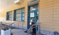 Многопрофильный медицинский центр Атримед