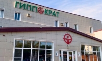 Медицинский центр Гиппократ на Локомотивной