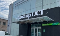 Доктор ОСТ в Уфе