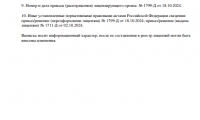 Медицинский центр Импульс