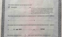 Ультрасаунд-Мед на Свердлова