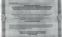 Клиника хирургии и эстетики Юхелф