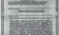 Клиника хирургии и эстетики Юхелф