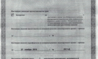 Клиника хирургии и эстетики Юхелф