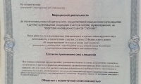Стоматология доктора Томилиной на Гагарина