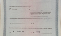Стоматология доктора Томилиной на Гагарина