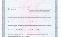 Евромед