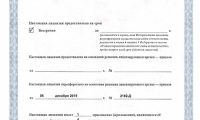 Медицинский центр СЭЛ