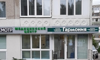 ЛОК Гармония
