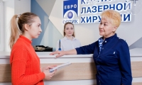 Клиника лазерной хирургии Еврооптик в г. Уфа
