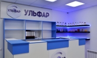 Медицинский центр Ульфар