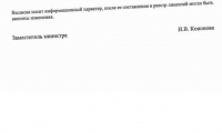 Медицинский центр Ульфар